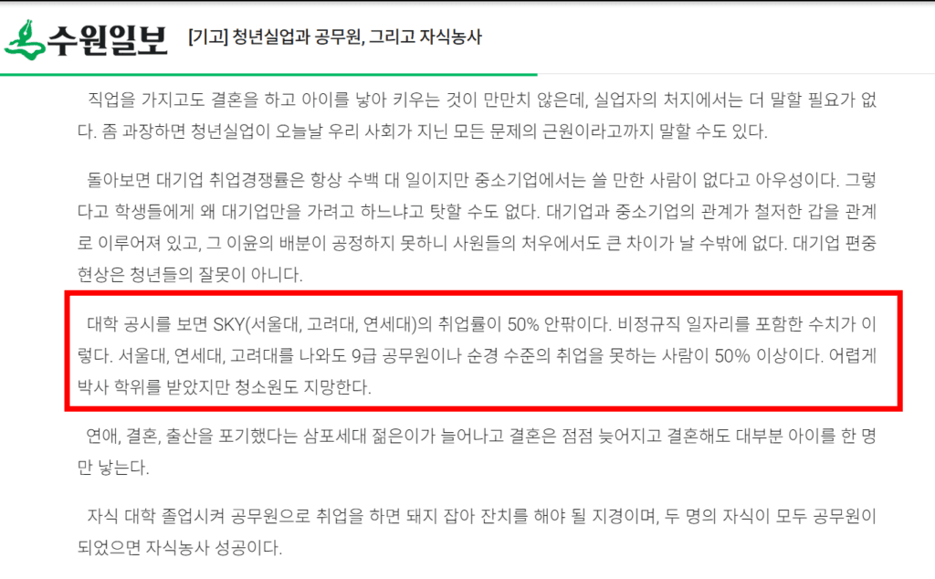 공시 준비를 우선적으로 필요한 건 무엇이 있을까? 2 공시 준비를 우선적으로 필요한 건 무엇이 있을까? 1